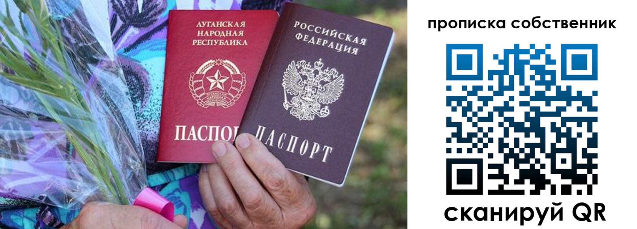 прописка для школы в Бежецке