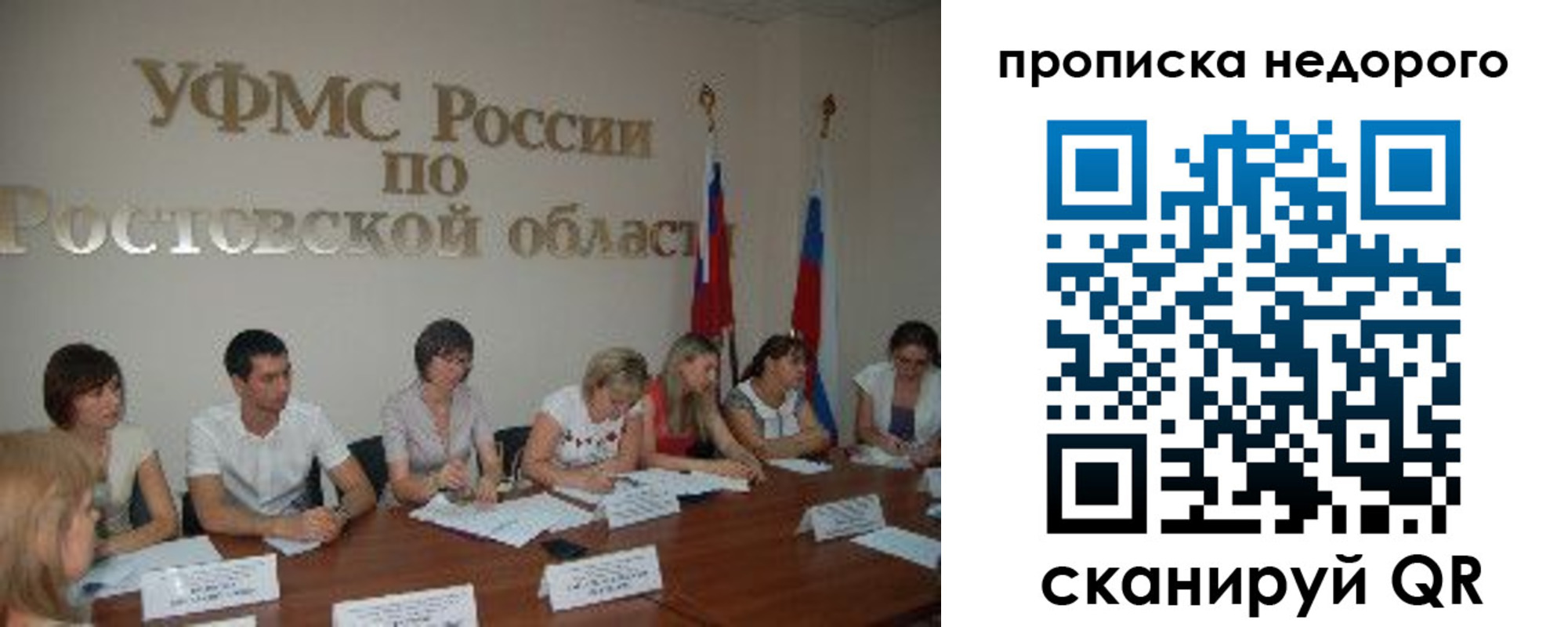 прописка ребенка в Бежецке