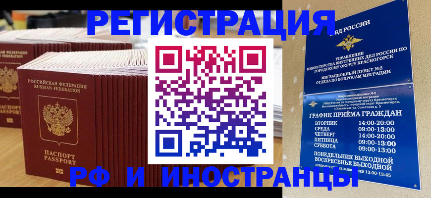 регистрация для дет. сада в Бежецке