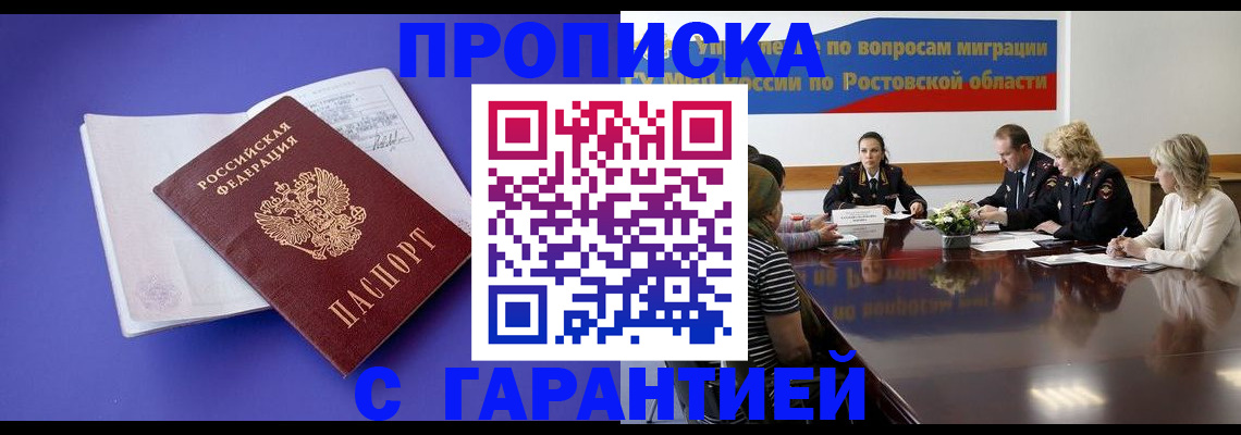 найти адрес прописки в Бежецке