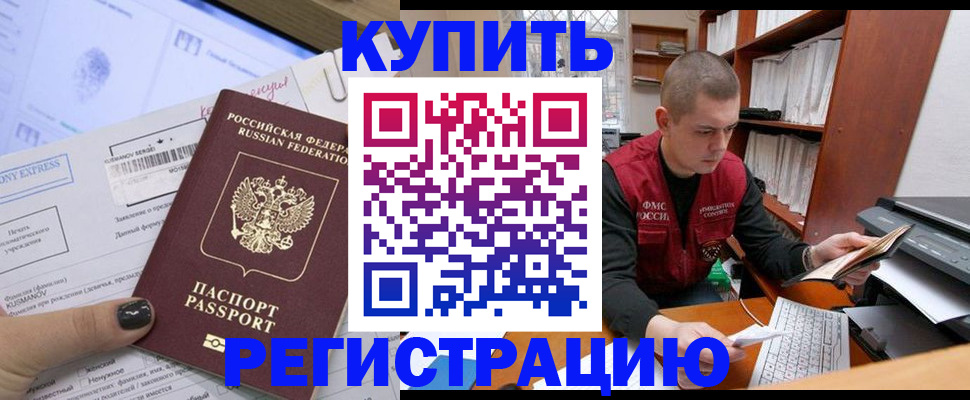 пропишу в квартире в Бежецке