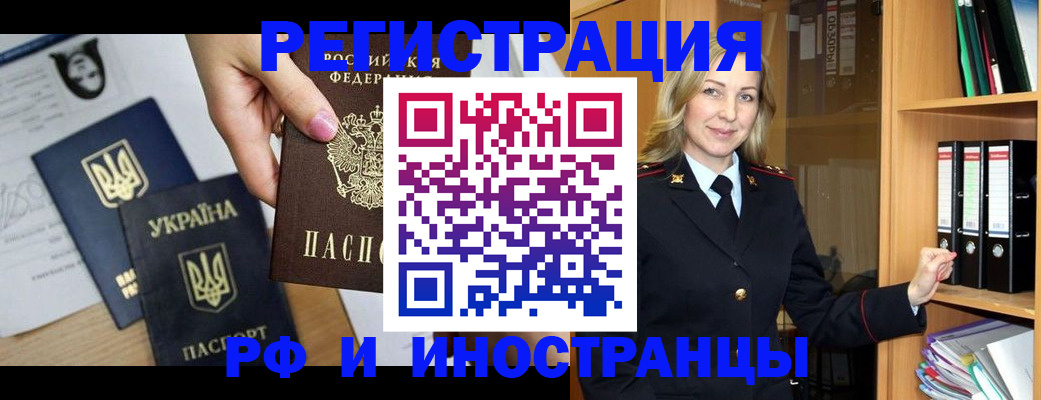 найти адрес прописки в Бежецке